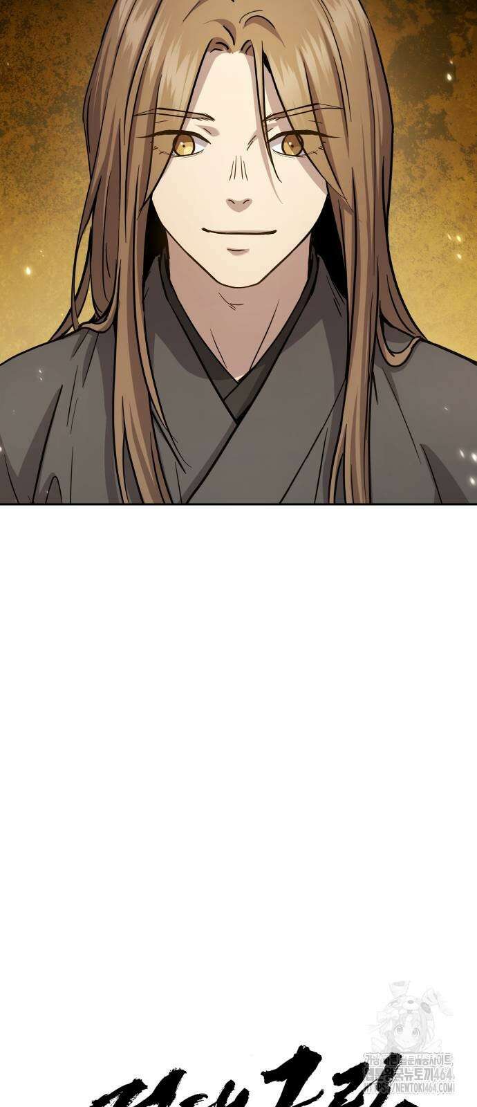절대군림 12화 5