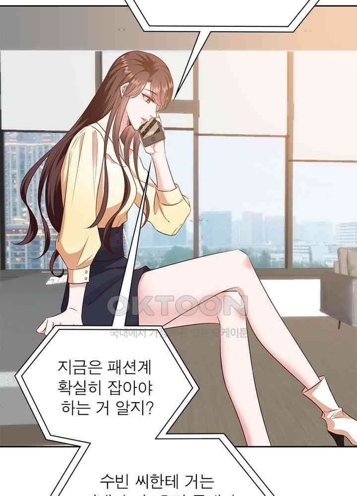 계약 남편에게 끌리는 이유 53화 13