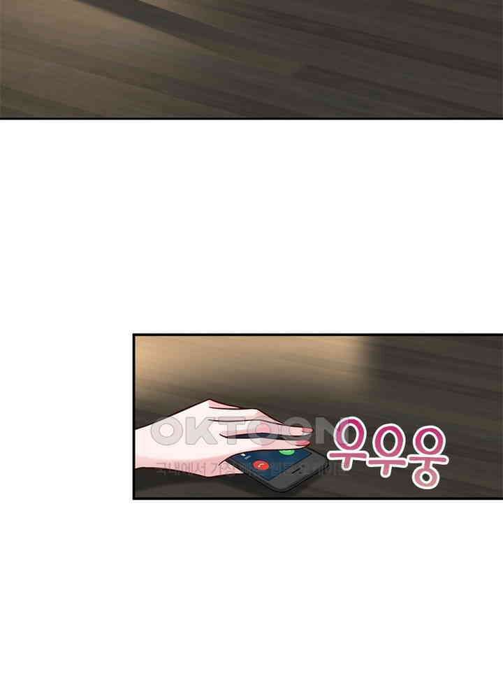 계약 남��에게 끌리는 이유 62화 4