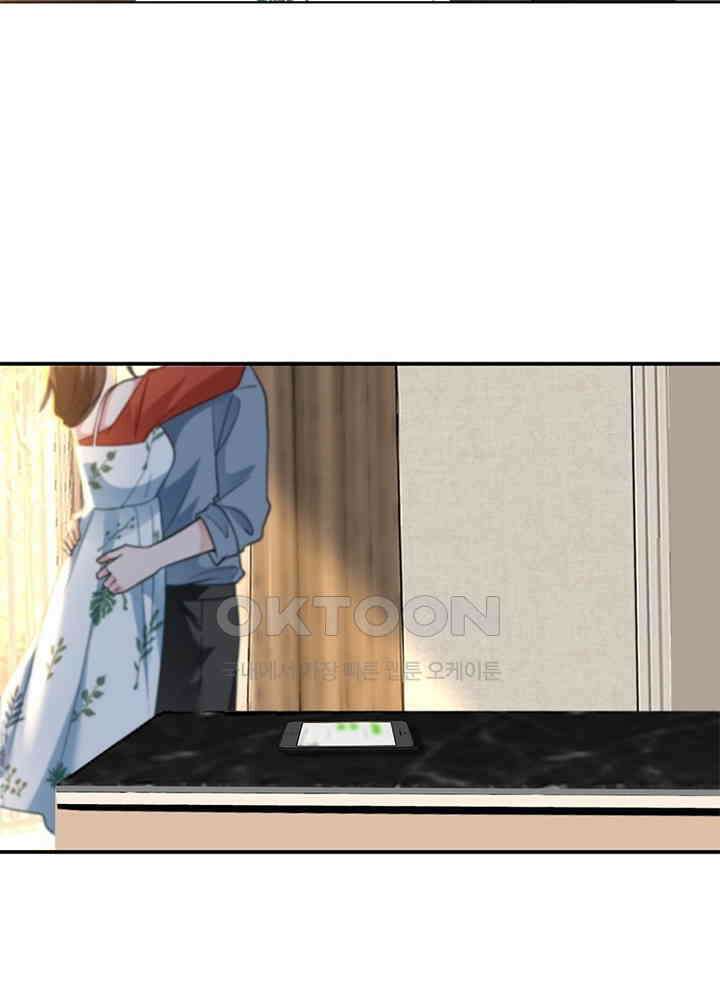 계약 남��에게 끌리는 이유 62화 15
