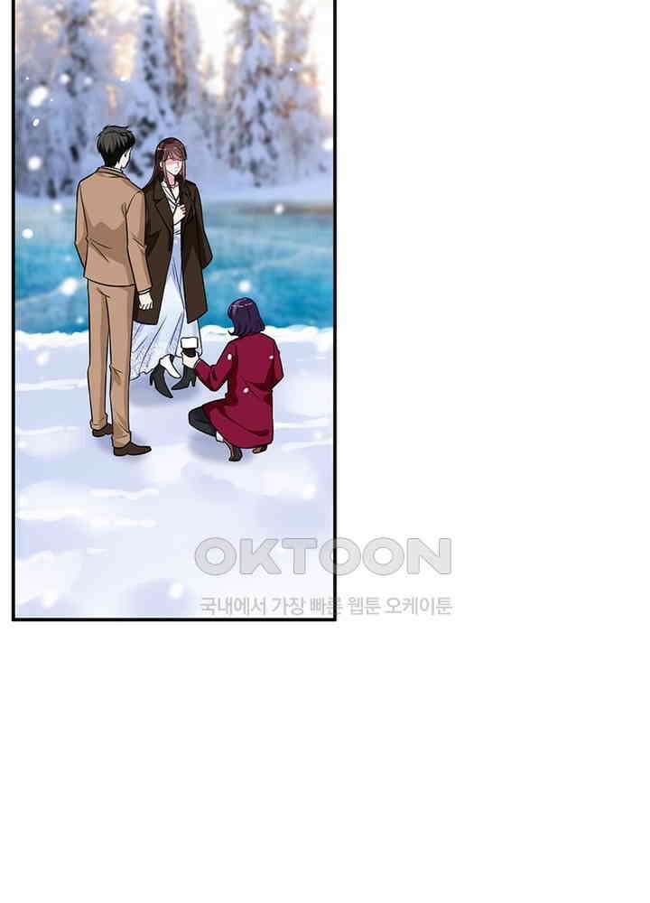 계약 남편에게 끌리는 이유 64화 3