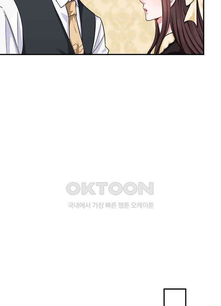 계약 남편에게 끌리는 이유 67화 10