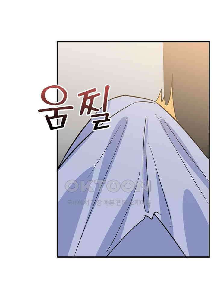 계약 남편에게 끌리는 이유 82화 14