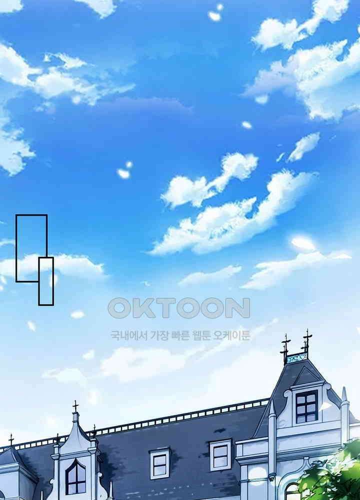 계약 남편에게 끌리는 이유 91화 8