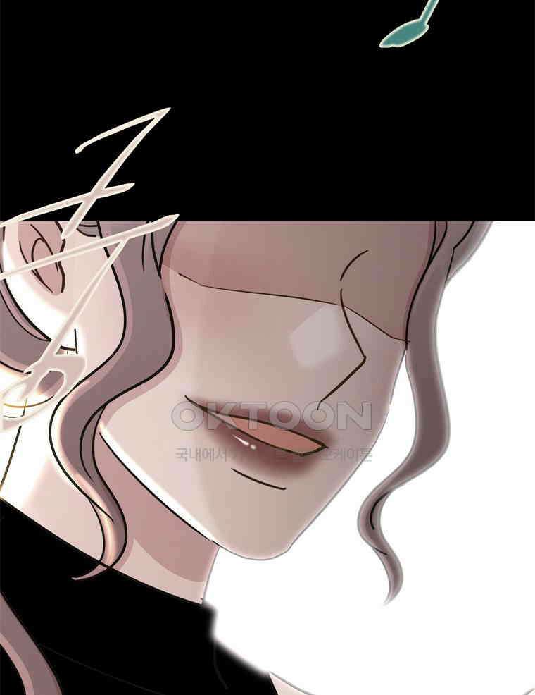 깨는 연애 56화 29