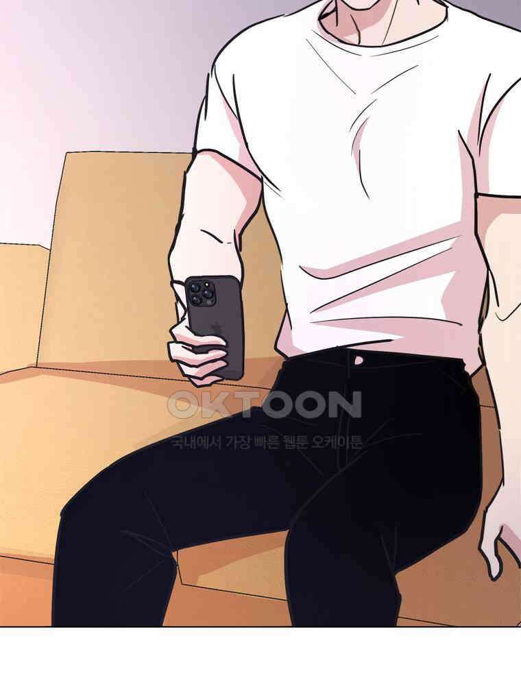 깨는 연애 56화 40