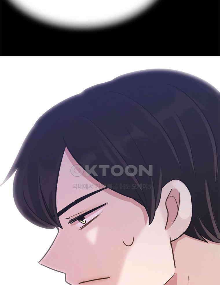 깨는 연애 56화 73