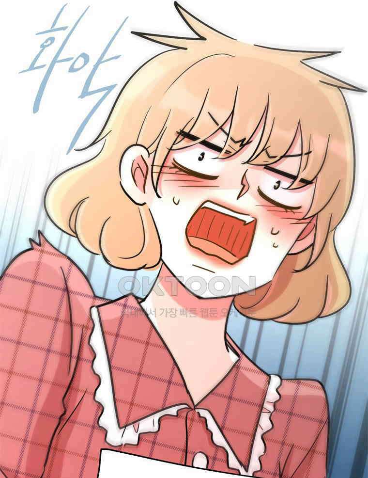 깨는 연애 56화 101