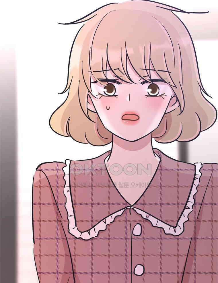 깨는 연애 56화 142