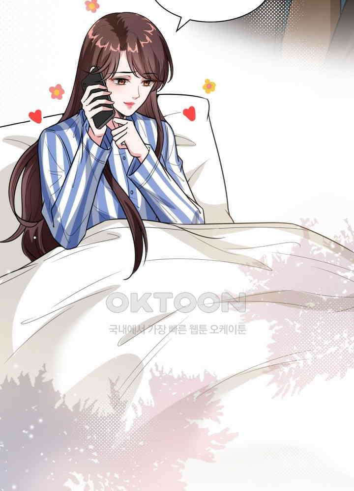 계약 남편에게 끌리는 이유 98화 16