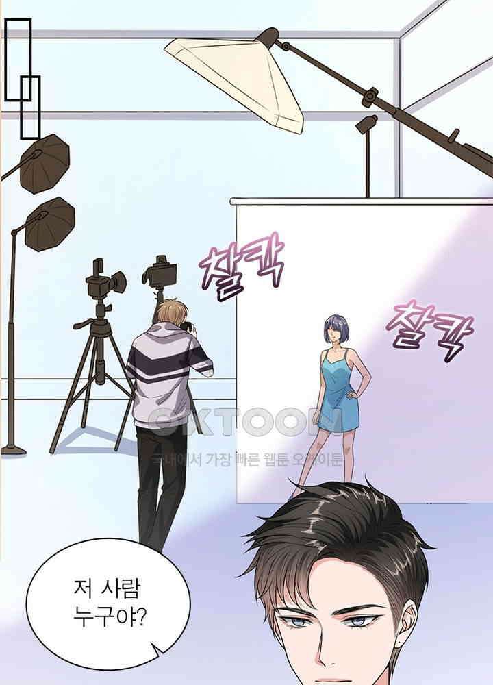 계약 남편에게 끌리는 이유 101화 3
