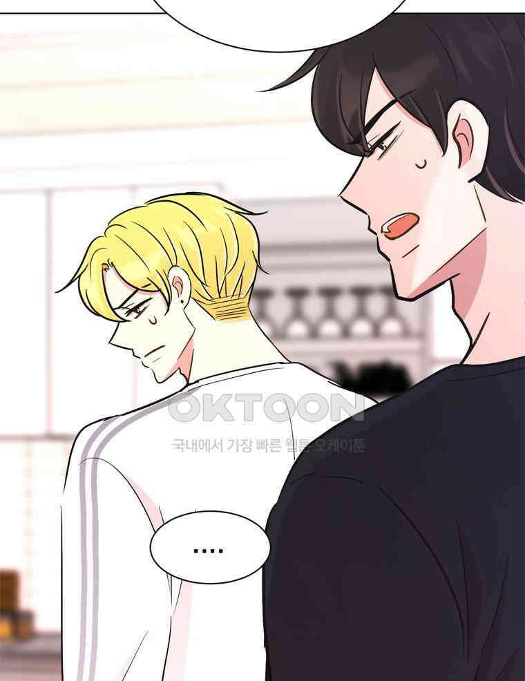 깨는 연애 61화 9