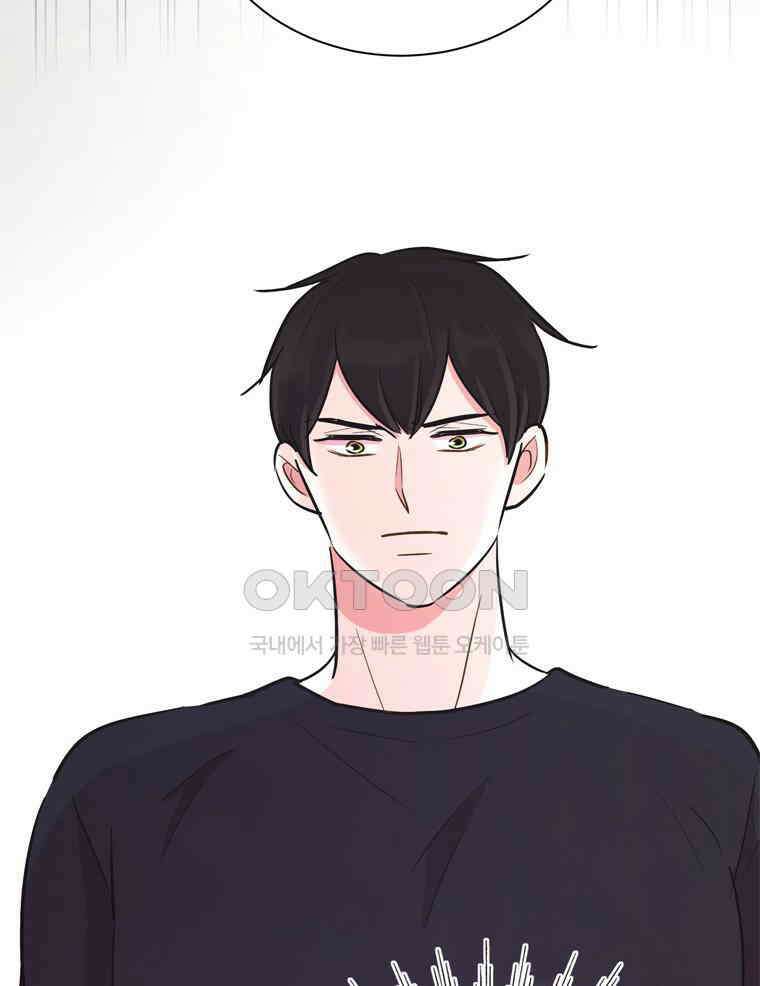 깨는 연애 61화 20