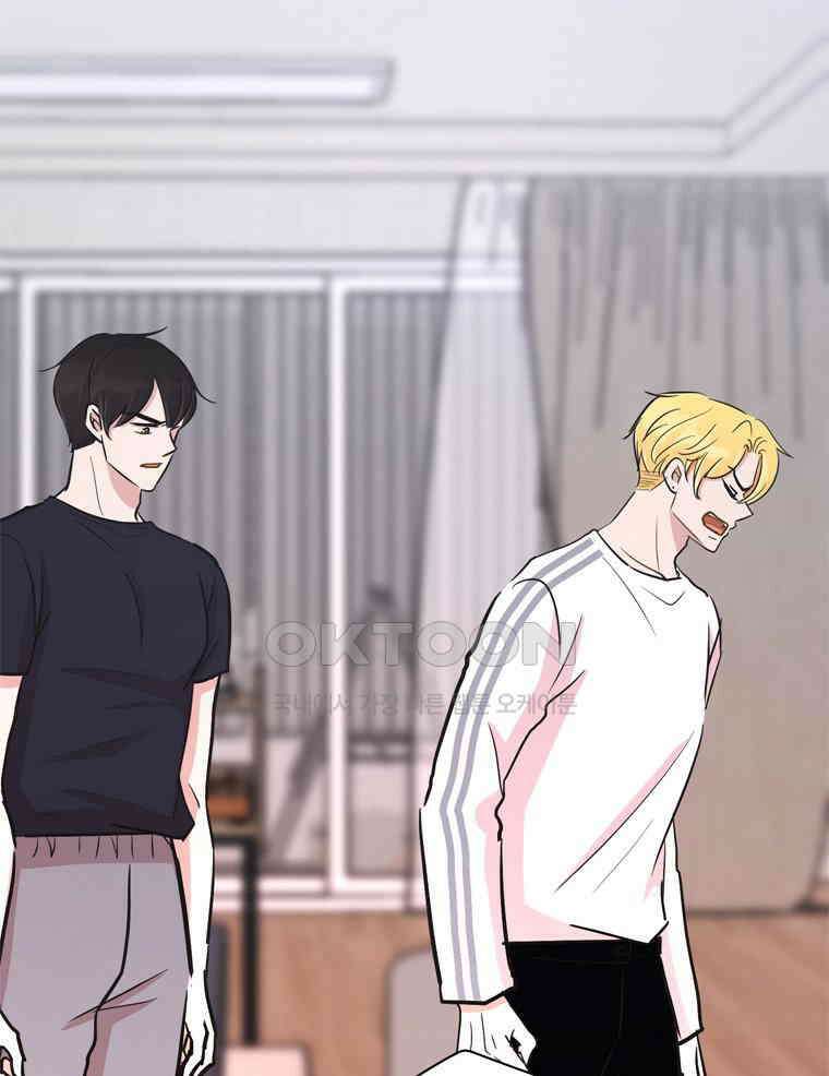 깨는 연애 61화 29