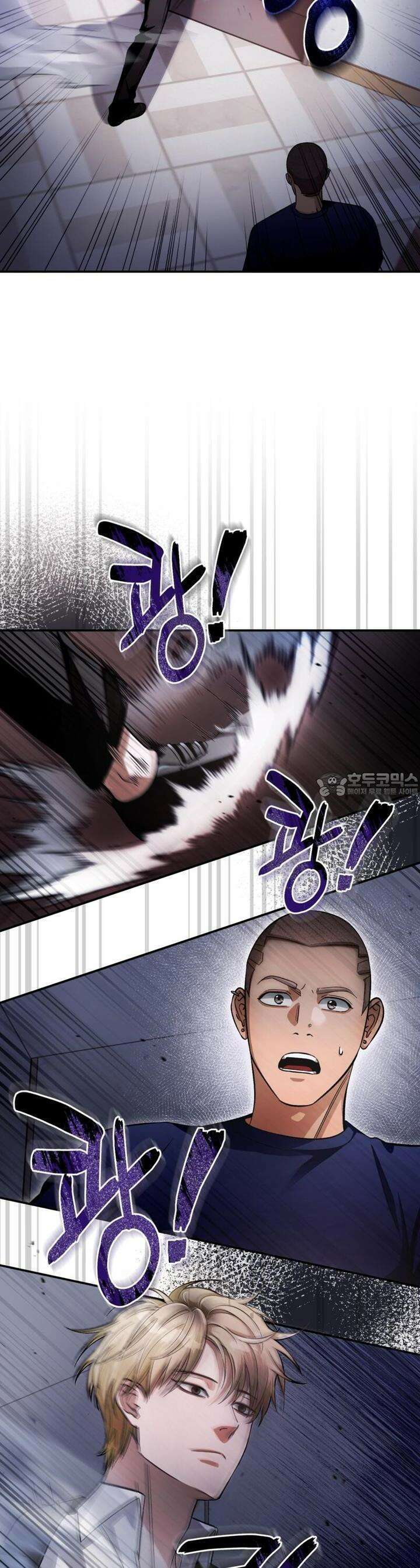 이세계 착각 헌터 15화 21