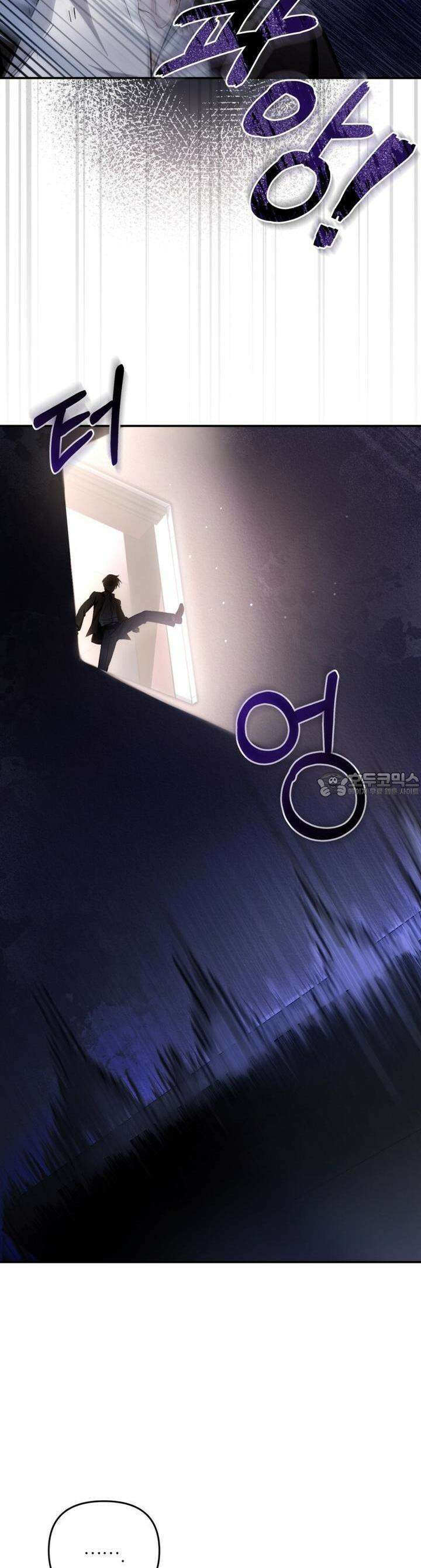 이세계 착각 헌터 15화 22