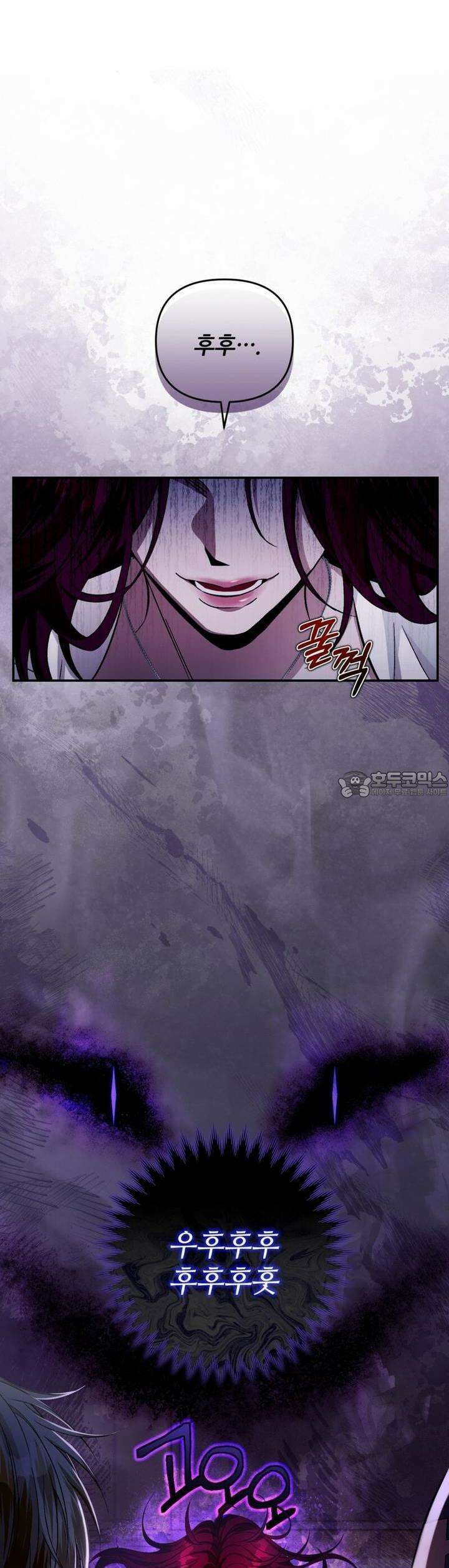 이세계 착각 헌터 15화 58