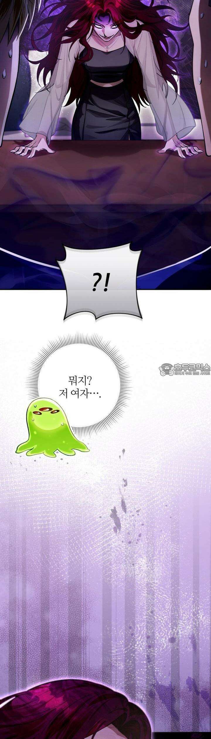 이세계 착각 헌터 15화 59