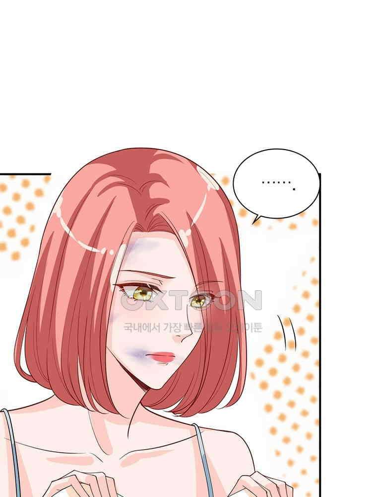 계약 남편에게 끌리는 이유 113화 10