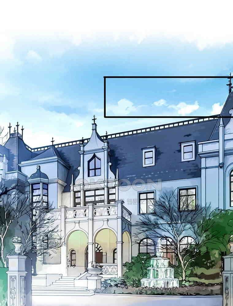 계약 남편에게 끌리는 이유 118화 3