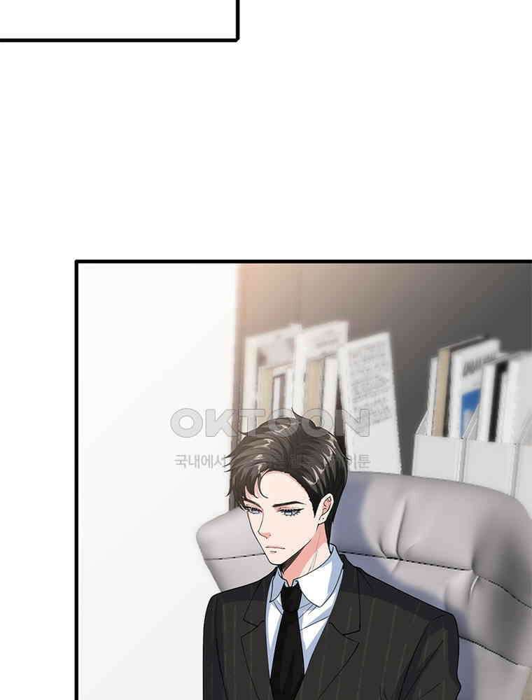 계약 남편에게 끌리는 이유 118화 16