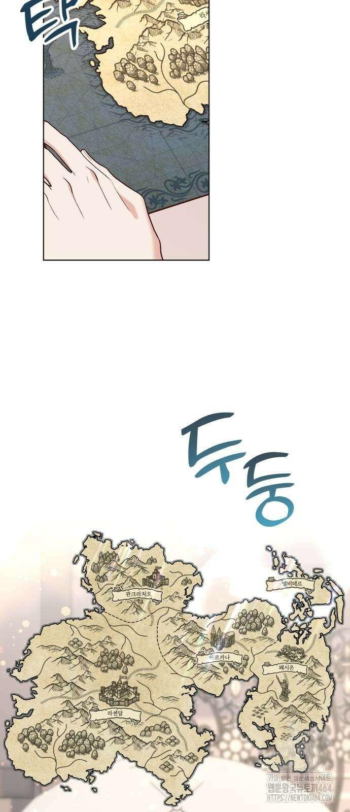 황제의 멍멍이 11화 12