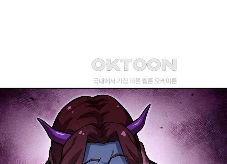 입학은 괜히 해 가지고 10화 5