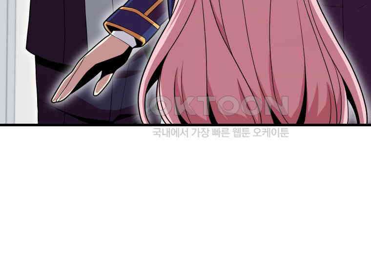 입학은 괜히 해 가지고 10화 17