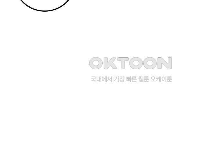 입학은 괜히 해 가지고 10화 25