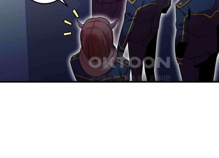 입학은 괜히 해 가지고 10화 29