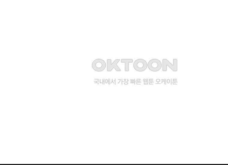 입학은 괜히 해 가지고 10화 37