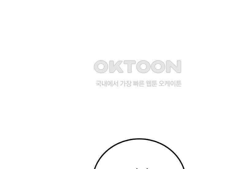 입학은 괜히 해 가지고 10화 40