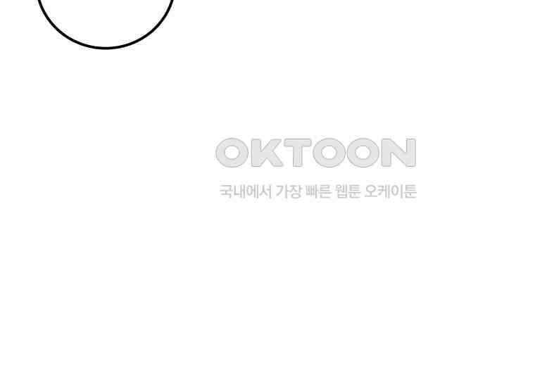 입학은 괜히 해 가지고 10화 43