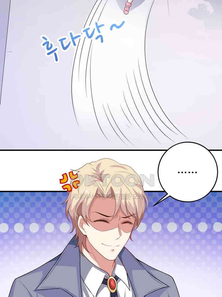 어쩌다 부부 75화 14