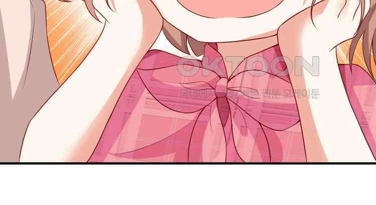 어쩌다 부부 75화 17