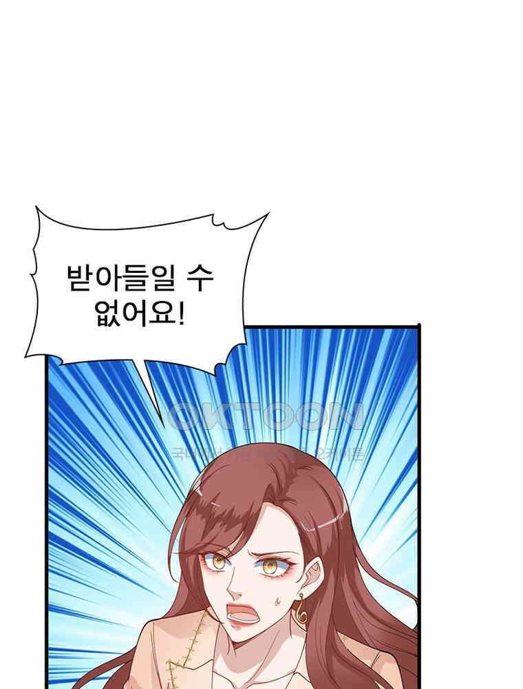 계약 남편에게 끌리는 이유 162화 16