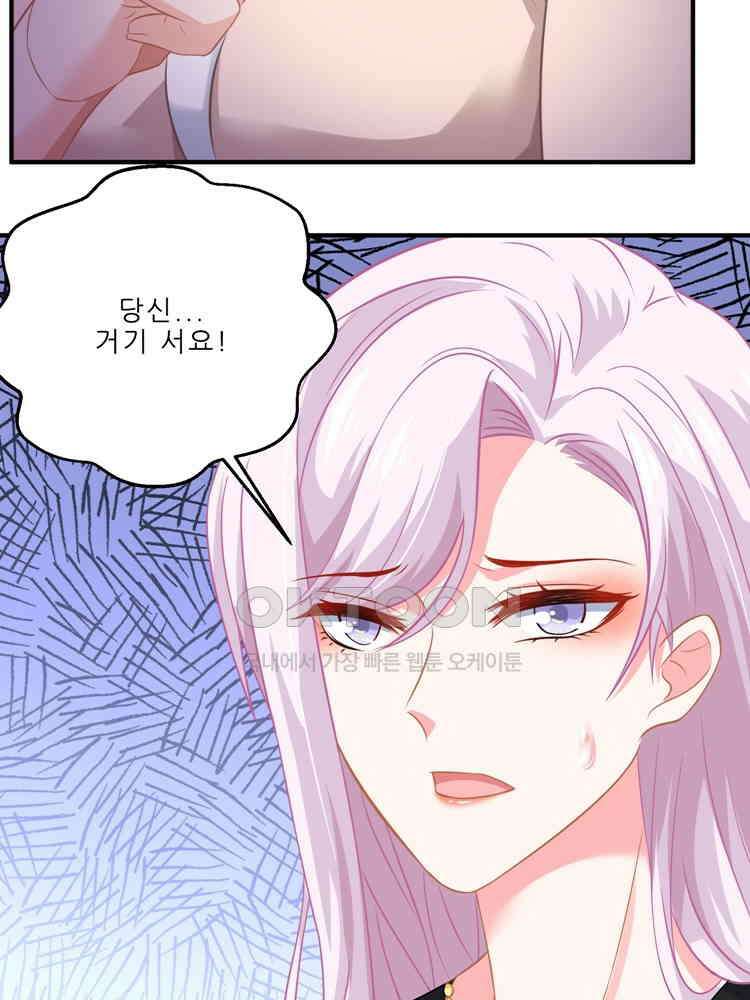어쩌다 부부 95화 12