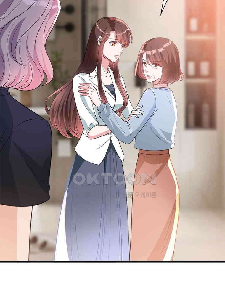 계약 남편에게 끌리는 이유 174화 13