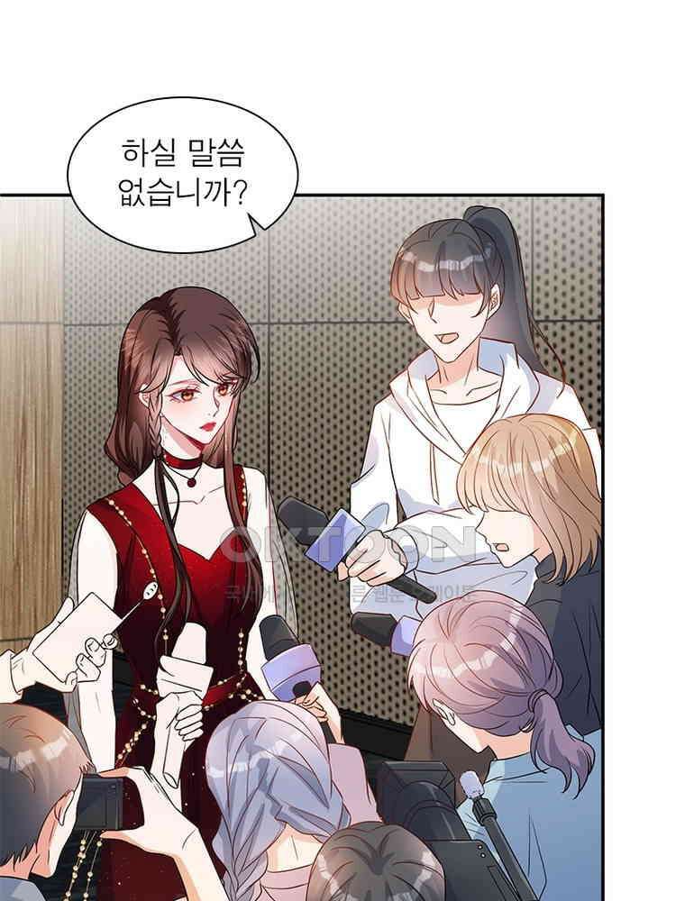 계약 남편에게 끌리는 이유 190화 3