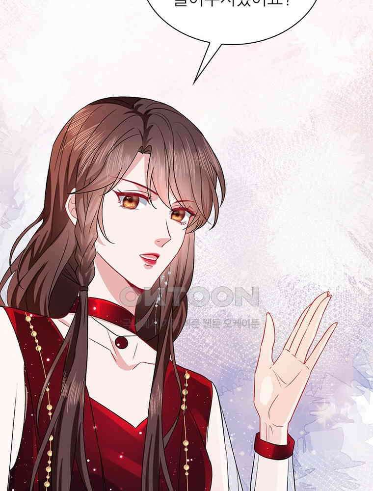 계약 남편에게 끌리는 이유 190화 5