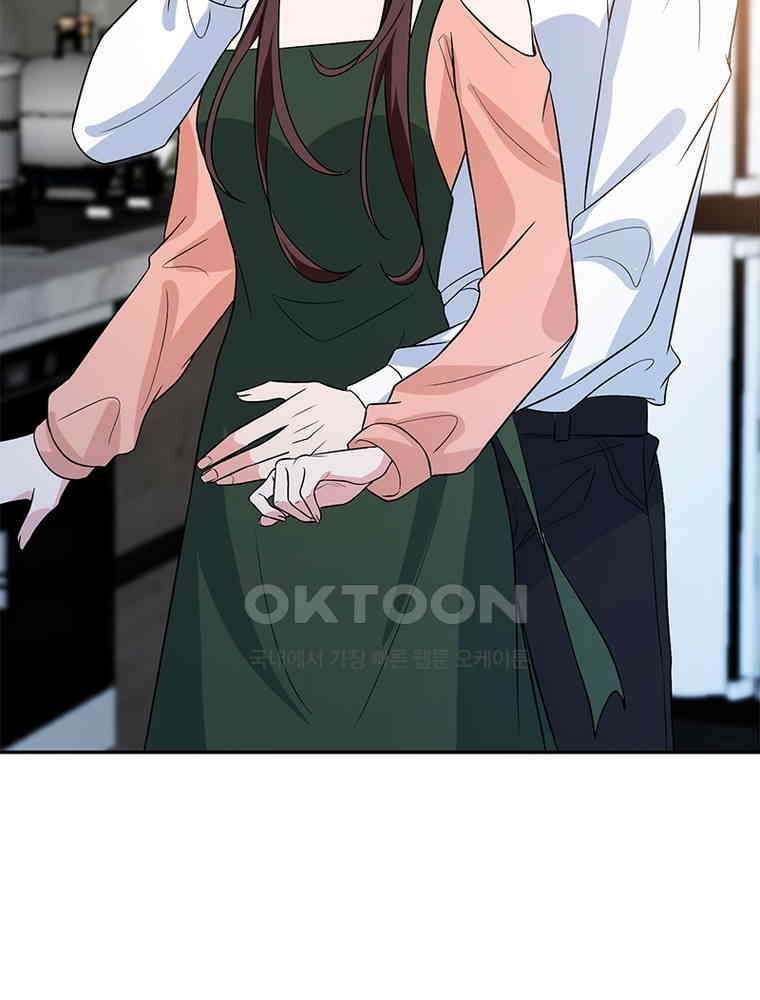 계약 남편에게 끌리는 이유 192화 5