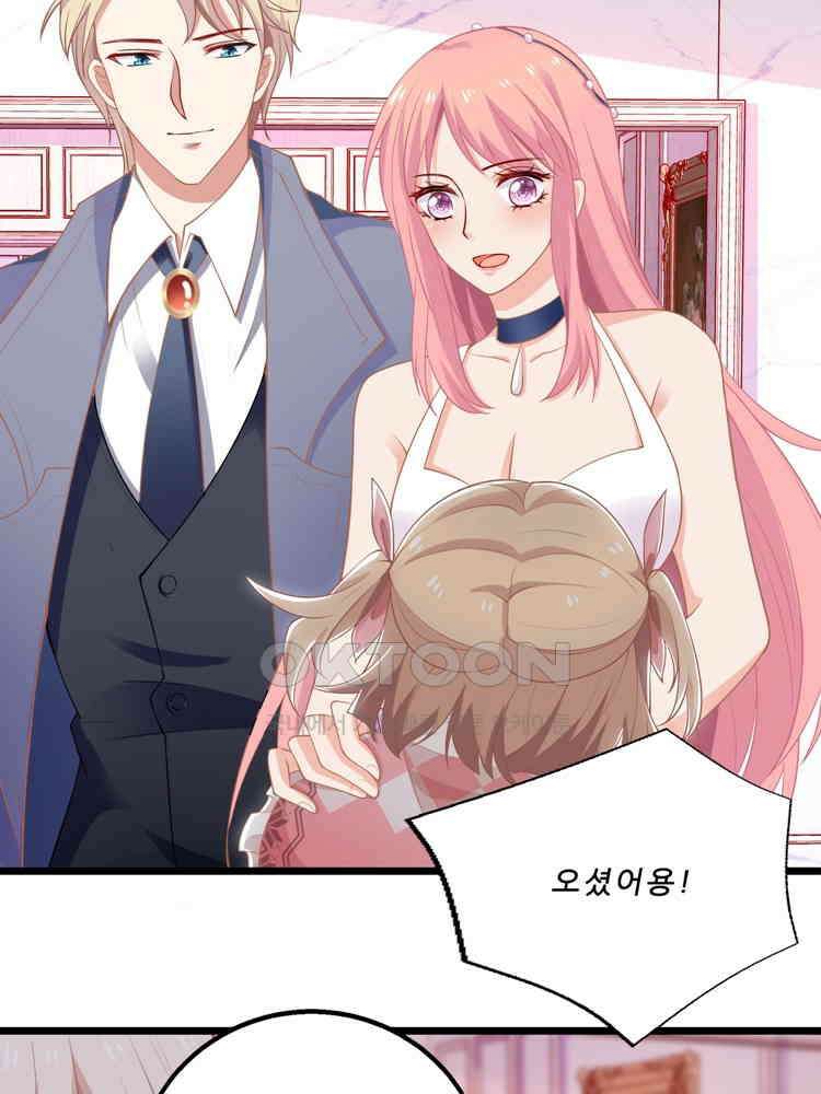 어쩌다 부부 136화 12