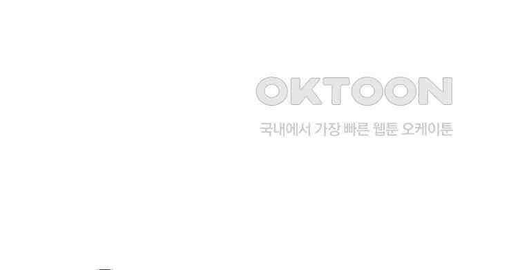 어쩌다 부부 149화 7