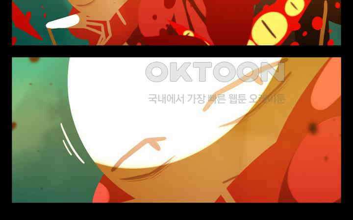 블랙보이 196화 19