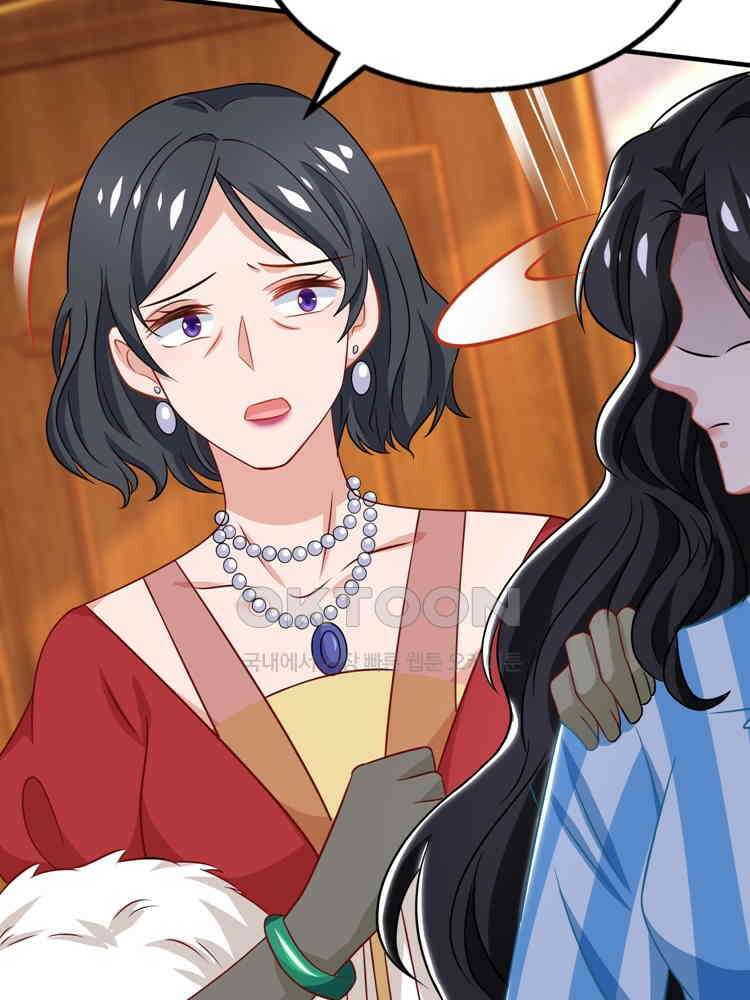 어쩌다 부부 157화 4