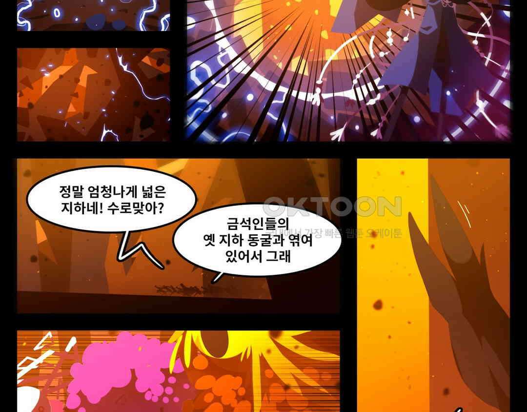 블랙보이 220화 2