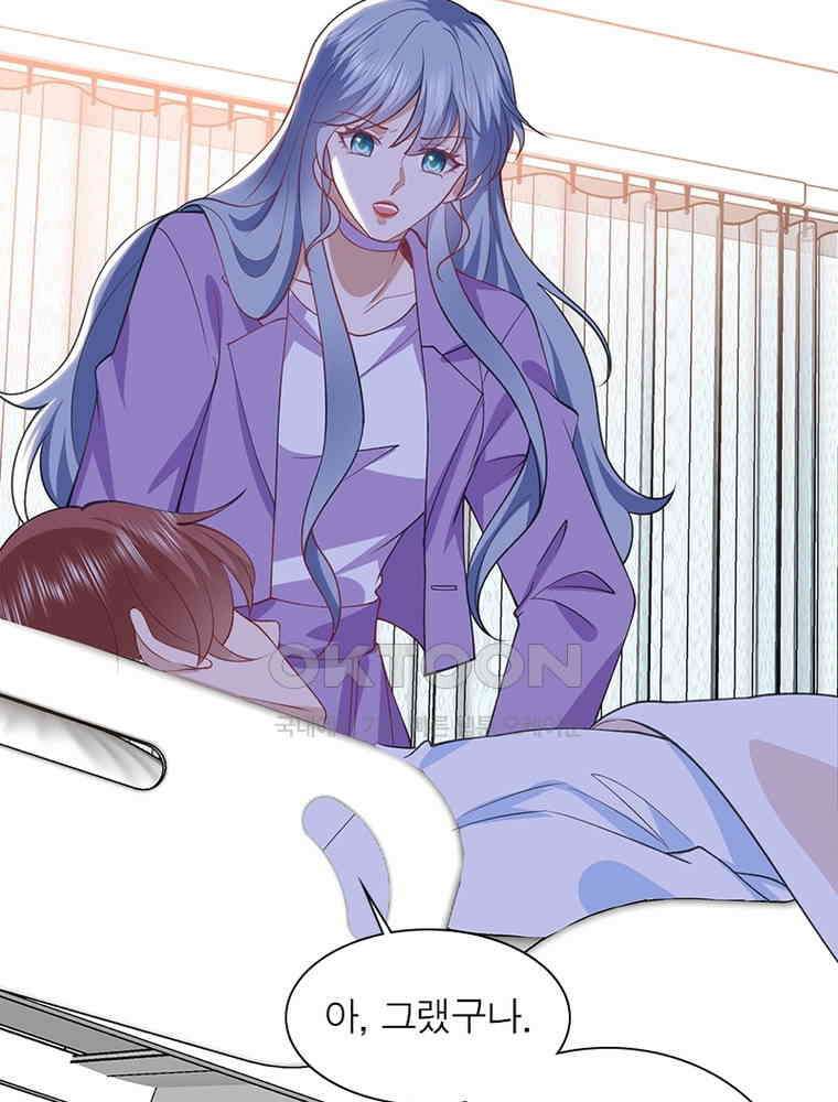 계약 남편에게 끌리는 이유 236화 7