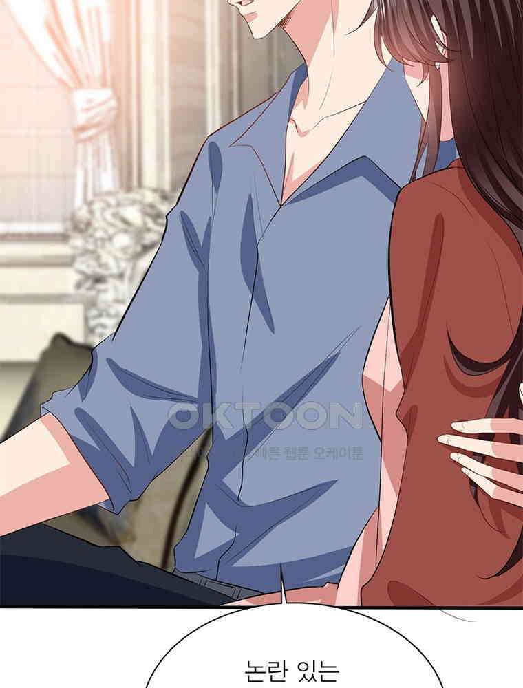 계약 남편에게 끌리는 이유 236화 17