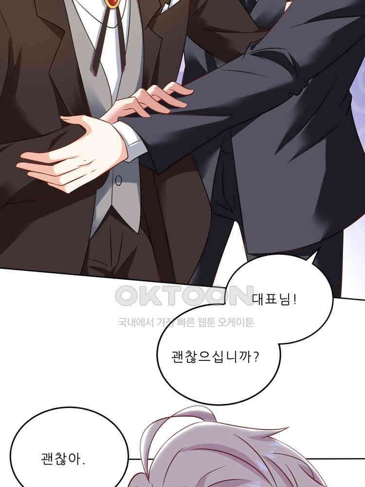 어쩌다 부부 180화 3