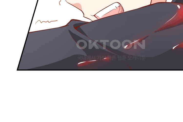 어쩌다 부부 194화 6